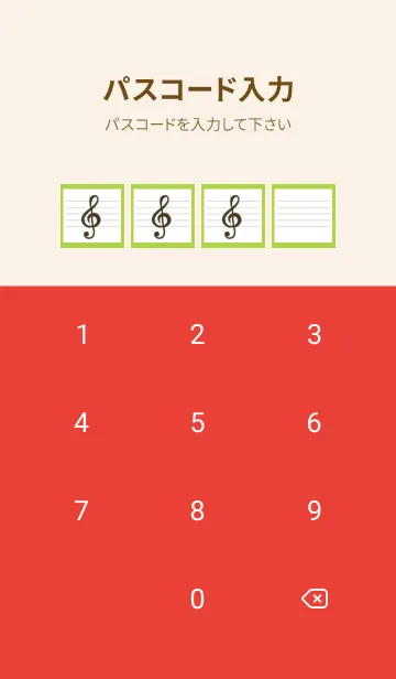 [LINE着せ替え] 音楽ノートの着せかえ/レッド/グリーンの画像4