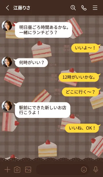 [LINE着せ替え] Strawberry Cake 1 - 04-01 ブラウンの画像3