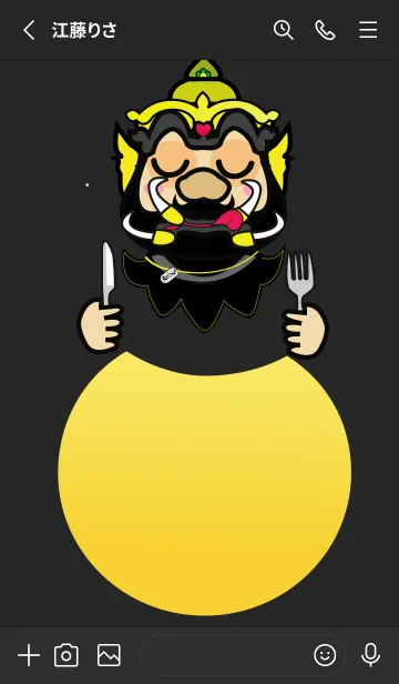 [LINE着せ替え] rahu 5の画像2