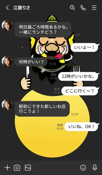 [LINE着せ替え] rahu 5の画像3