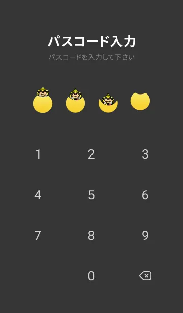 [LINE着せ替え] rahu 5の画像4