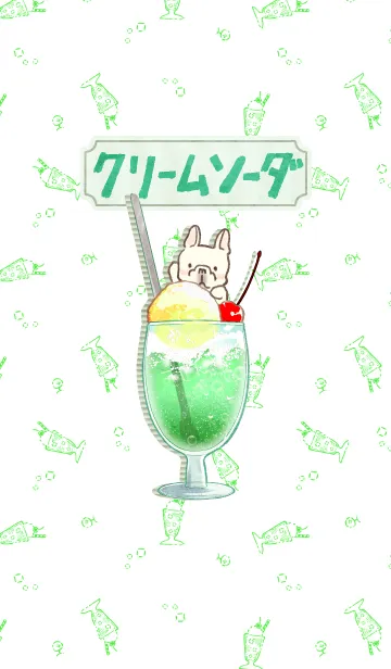 [LINE着せ替え] クリームソーダ⭐︎フレブルの画像1