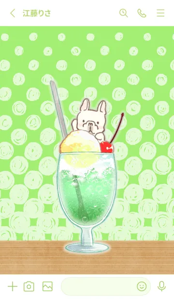 [LINE着せ替え] クリームソーダ⭐︎フレブルの画像2