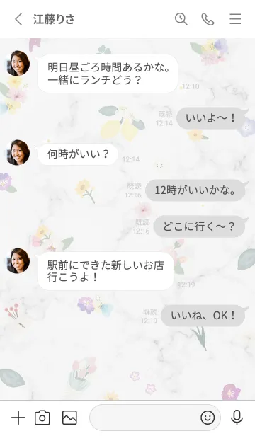 [LINE着せ替え] Florets and Marble gray01_1の画像3