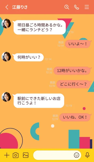 [LINE着せ替え] Flat Geometric Texas Roseの画像3