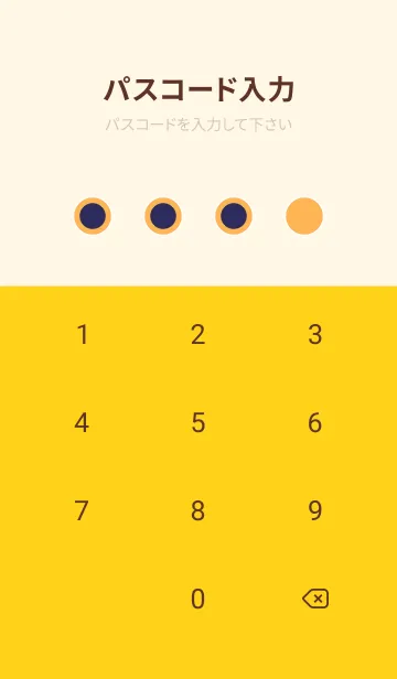 [LINE着せ替え] Flat Geometric Texas Roseの画像4