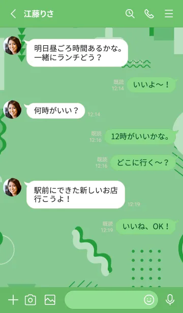 [LINE着せ替え] Flat Geometric De York Greenの画像3