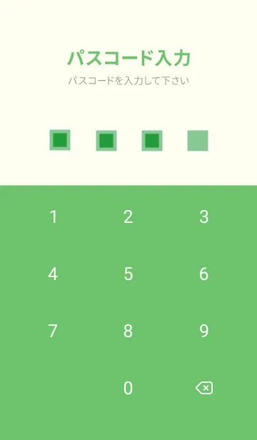 [LINE着せ替え] Flat Geometric De York Greenの画像4