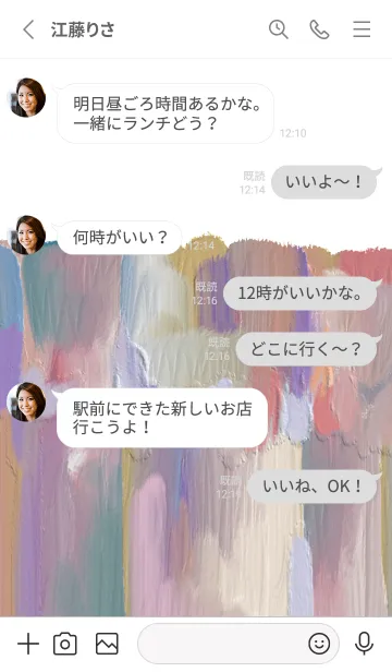 [LINE着せ替え] 油絵アート【le soleil paint 437】の画像3