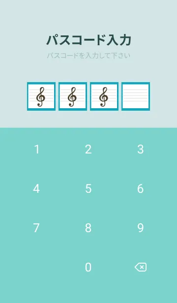 [LINE着せ替え] 音楽ノートの着せかえ/ビリジアンの画像4