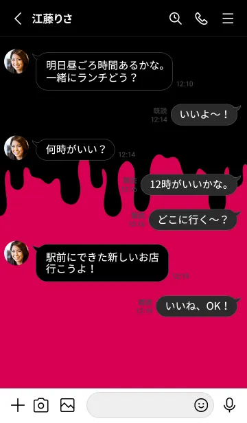 [LINE着せ替え] BAD RABBIT-DARK 12の画像3