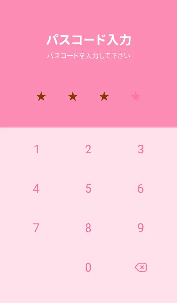 [LINE着せ替え] ザ・シンプル -54の画像4