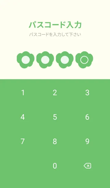 [LINE着せ替え] green color U41の画像4