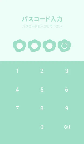 [LINE着せ替え] green color U45の画像4