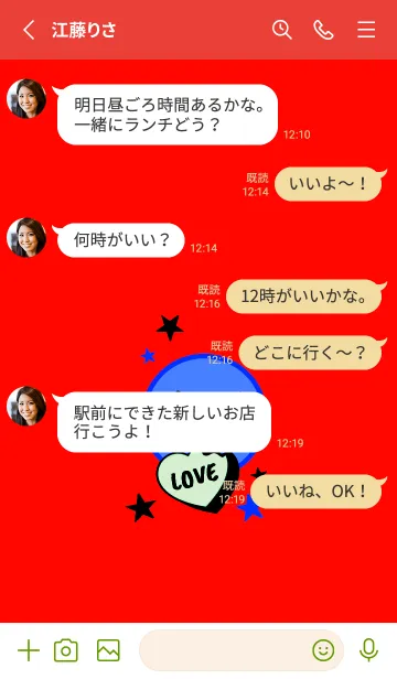 [LINE着せ替え] ラブ スマイル 37の画像3