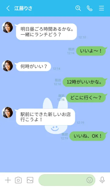 [LINE着せ替え] ホワイト ラビット 116の画像3