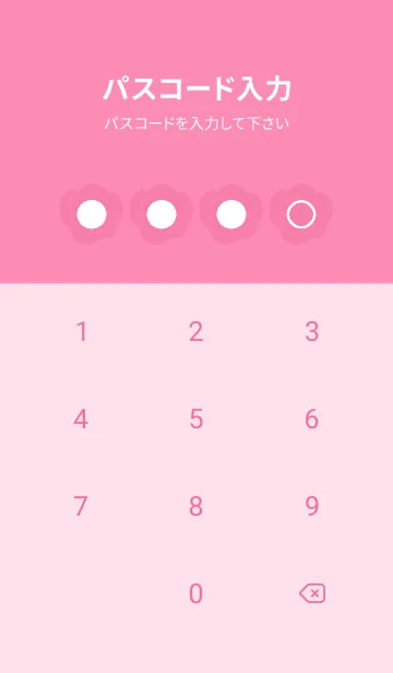 [LINE着せ替え] pink color U21の画像4