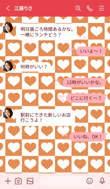 [LINE着せ替え] ブロック＆ハート 2の画像3