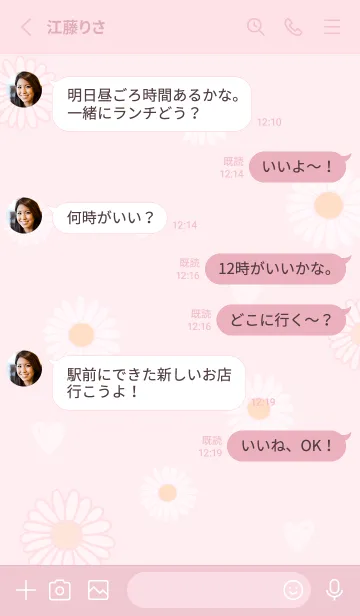 [LINE着せ替え] 春の装い♡pink10_1の画像3
