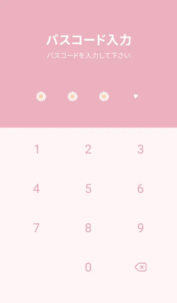 [LINE着せ替え] 春の装い♡pink10_1の画像4