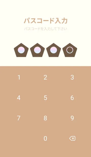 [LINE着せ替え] beige color rainbow I02の画像4