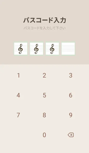 [LINE着せ替え] 音楽ノートの着せかえ/ベージュグリーンの画像4