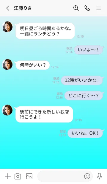 [LINE着せ替え] ラベンダーブラシ★アクア.TKCの画像3