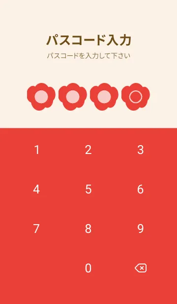 [LINE着せ替え] red color U24の画像4