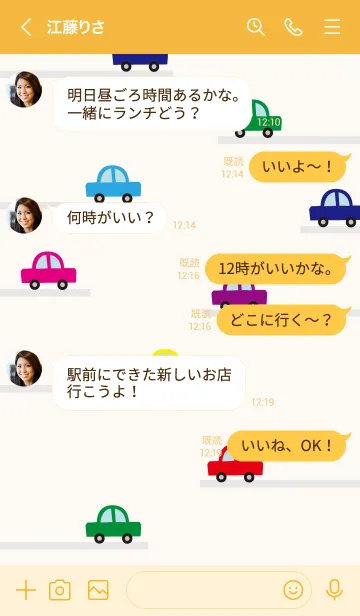 [LINE着せ替え] 車走る！25の画像3