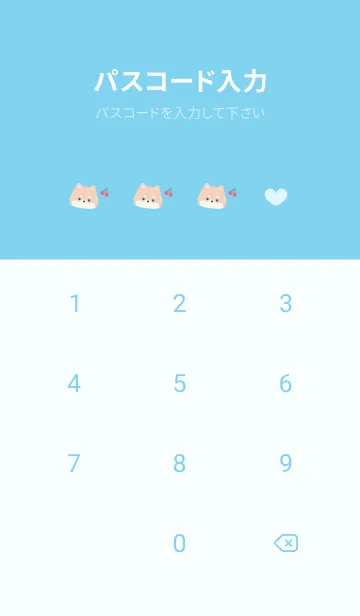 [LINE着せ替え] 柴犬3さくらんぼ[ブルー]の画像4