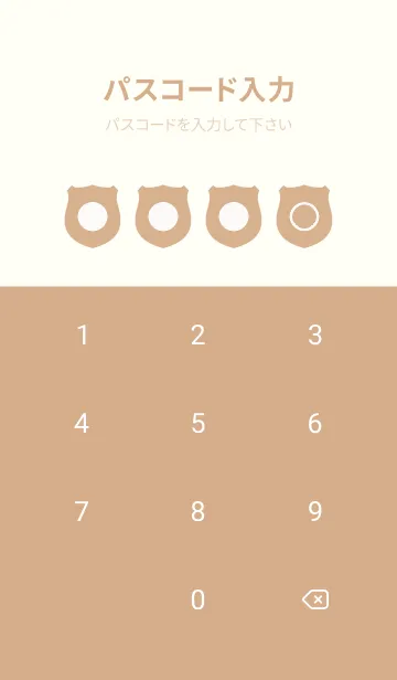 [LINE着せ替え] beige color V22の画像4