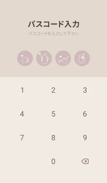 [LINE着せ替え] 兎とカフェ -くすみピンク-の画像4