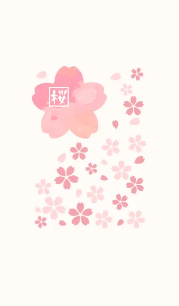 [LINE着せ替え] 桜 -和風- 2の画像1