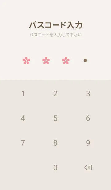 [LINE着せ替え] 桜 -和風- 2の画像4