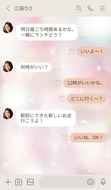 [LINE着せ替え] LOVE PINK-MEKYM- 7の画像3