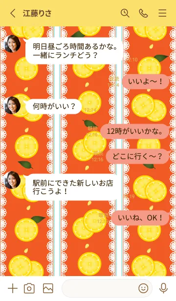 [LINE着せ替え] レースとレモンの着せかえ 黄色の画像3