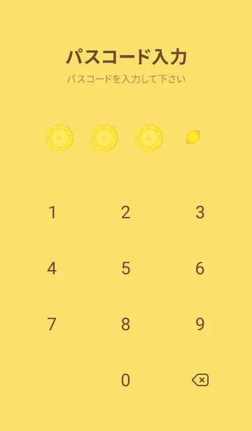 [LINE着せ替え] レースとレモンの着せかえ 黄色の画像4