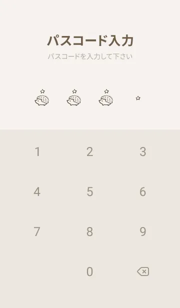 [LINE着せ替え] 幸運のハリネズミ -ベージュ- スターの画像4