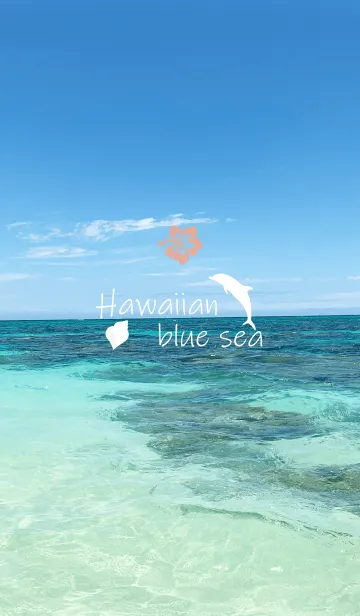 [LINE着せ替え] Hawaiian blue sea..26の画像1