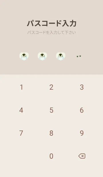 [LINE着せ替え] もふもふペンギン♡pistachiogreen12_1の画像4