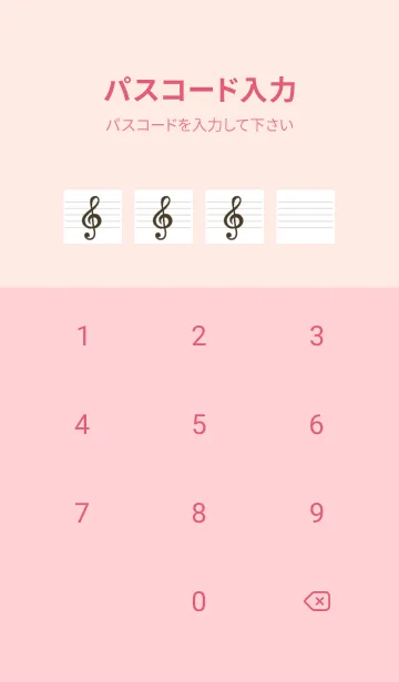 [LINE着せ替え] 音楽ノートの着せかえ/ライトピンクの画像4