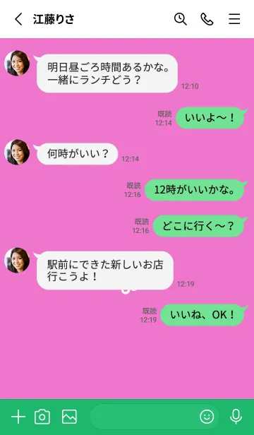 [LINE着せ替え] ミニ フラワー _107の画像3