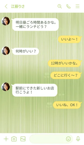 [LINE着せ替え] ザ メタル _202の画像3