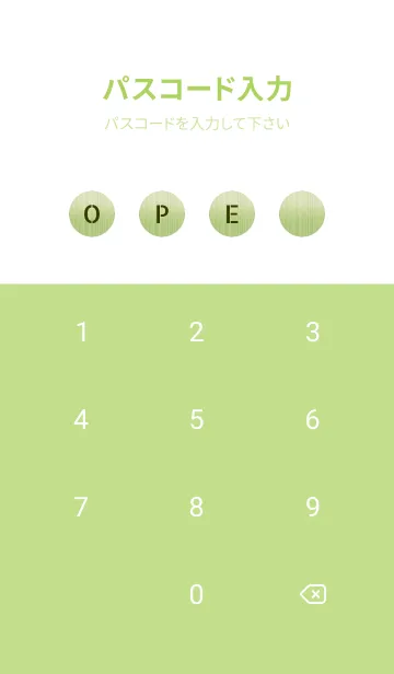 [LINE着せ替え] ザ メタル _202の画像4