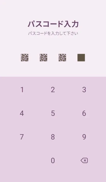 [LINE着せ替え] カラー レオパード 177の画像4