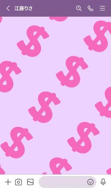 [LINE着せ替え] マネー ラビット 362の画像2