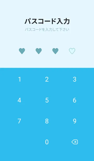 [LINE着せ替え] ハート 284の画像4