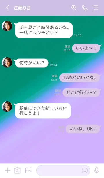 [LINE着せ替え] グラデーション .189の画像3