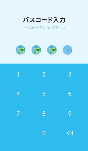 [LINE着せ替え] 四つ葉のクローバー Vintage Lens #17-5の画像4