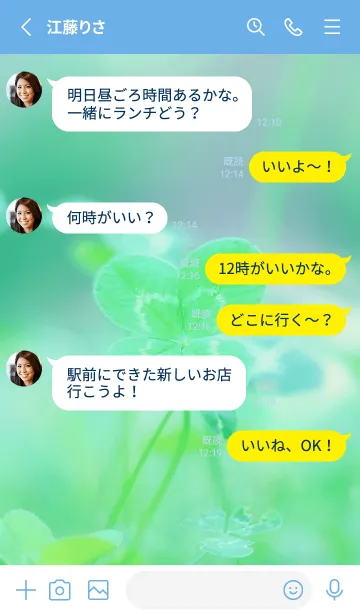 [LINE着せ替え] 四つ葉のクローバー Vintage Lens #18-4の画像3